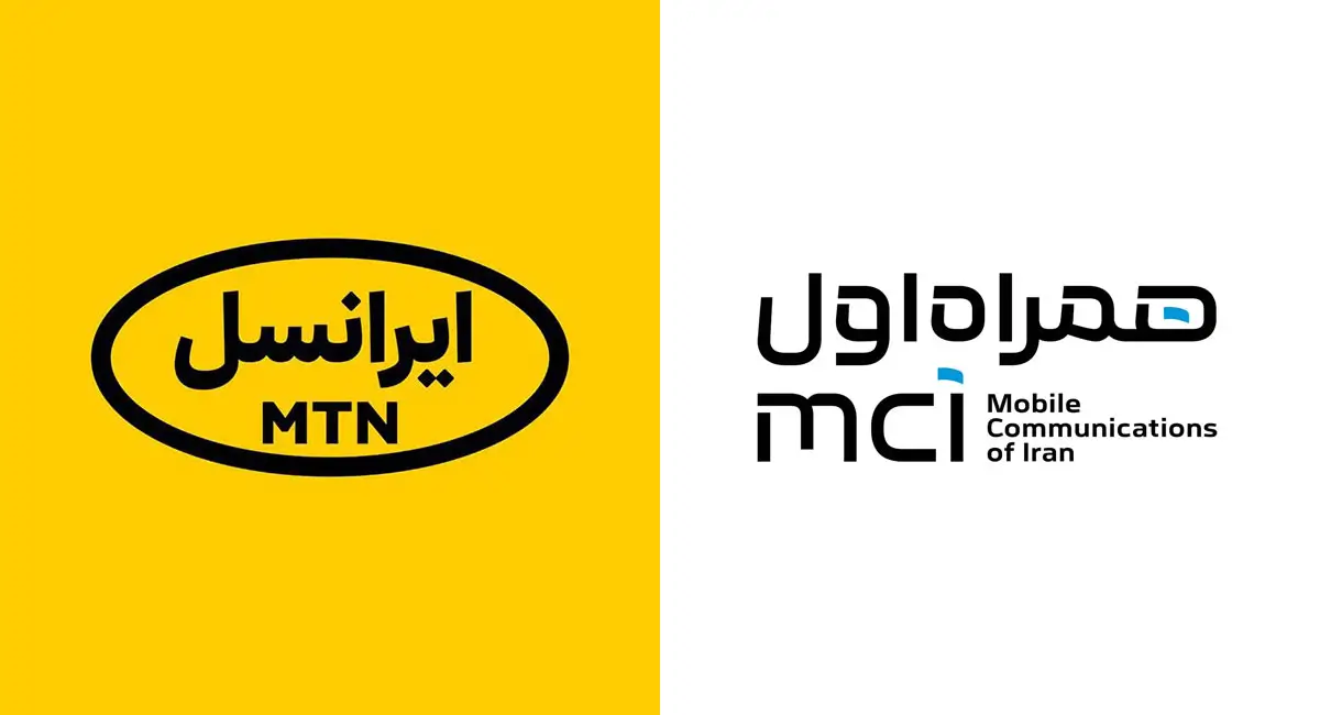 لوگو همراه اول ایرانسل