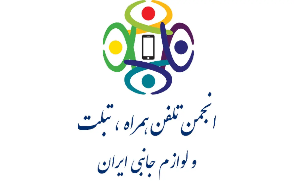 اعضای جدید هیئت‌مدیره انجمن واردکنندگان موبایل انتخاب شدند