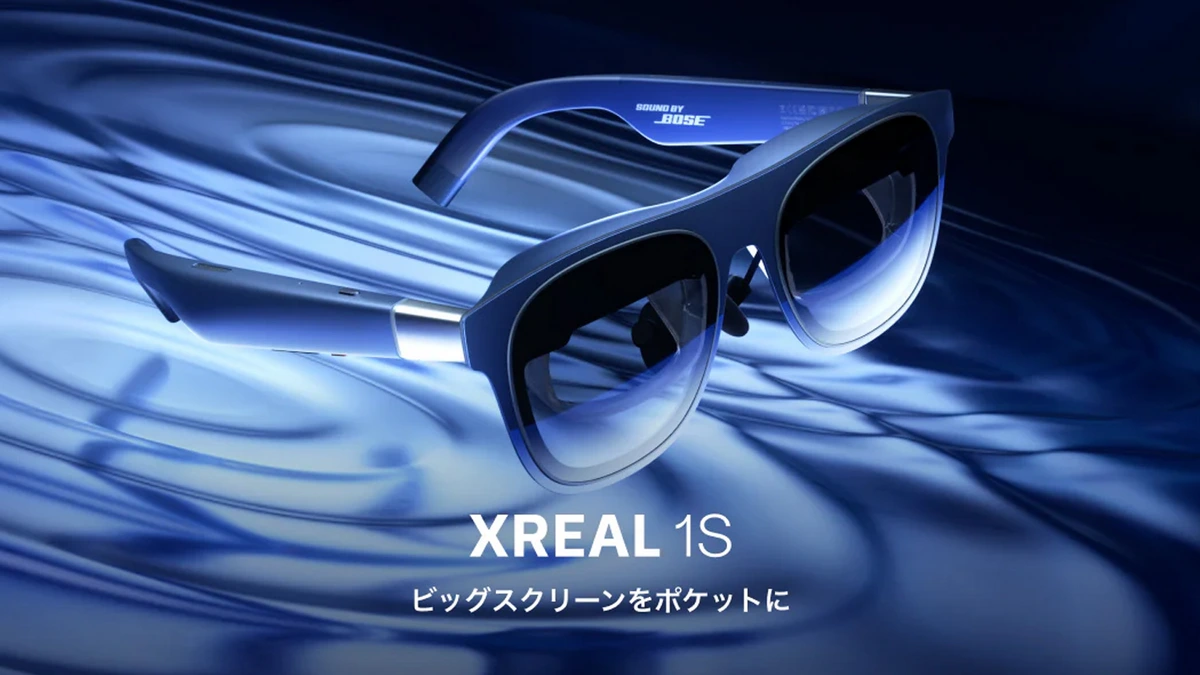 اولین عینک AR دنیا با قابلیت تبدیل ویدئوی 2 بعدی به 3 بعدی از راه رسید؛ XREAL 1S
