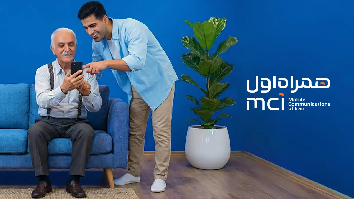 هدیه همراه اول به مناسبت روز پدر