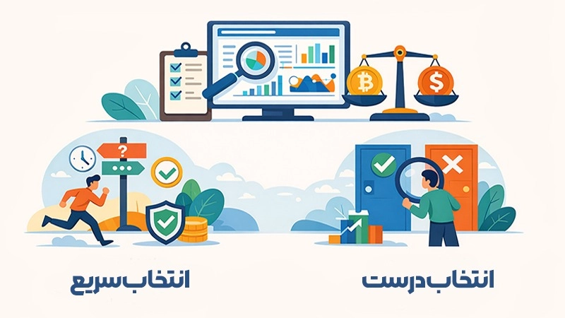 دادهها چگونه کیفیت تصمیم را افزایش میدهند؟