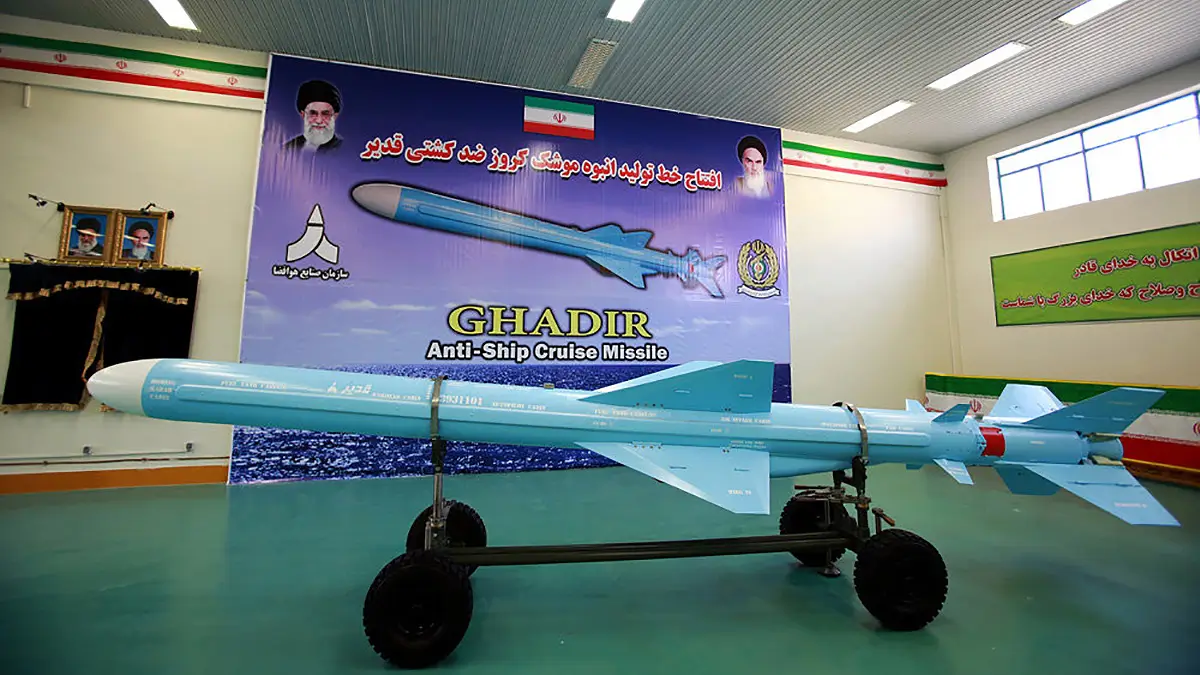 موشک قدیر