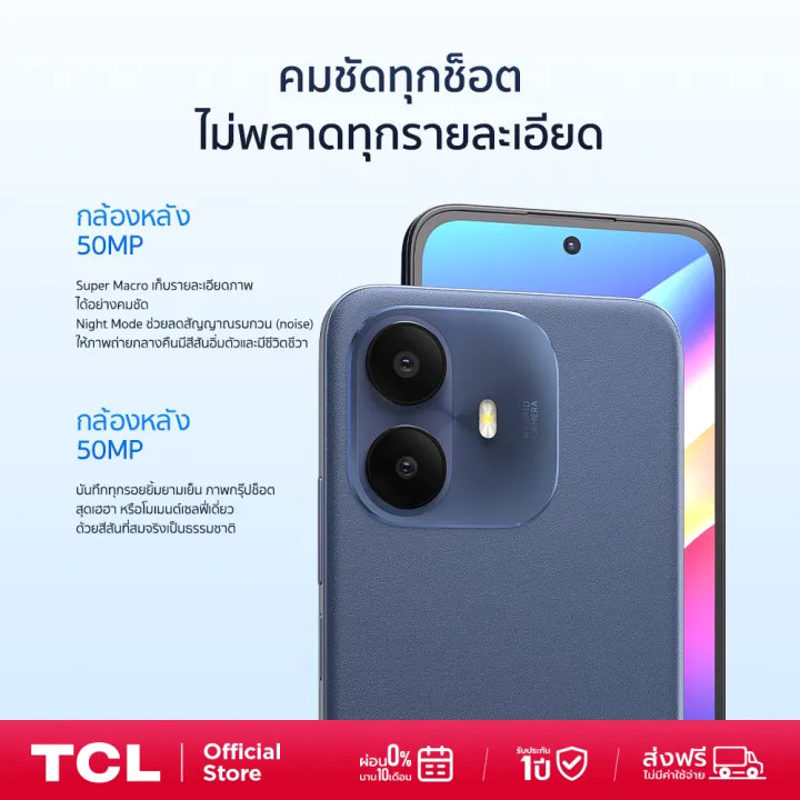 گوشی TCL K70 Power با باتری 6500mAh و تراشه هلیو  G100 معرفی شد
