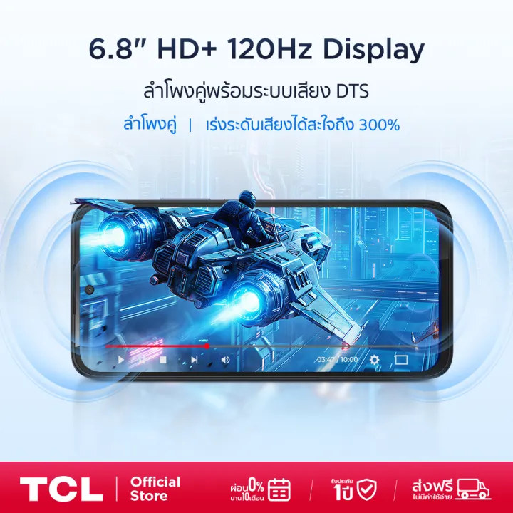 گوشی TCL K70 Power با باتری 6500mAh و تراشه هلیو  G100 معرفی شد