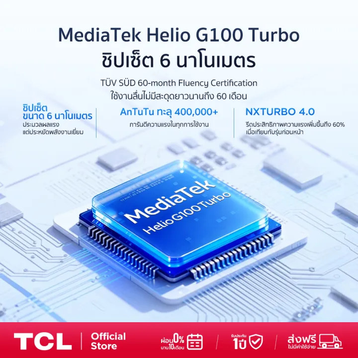 گوشی TCL K70 Power با باتری 6500mAh و تراشه هلیو  G100 معرفی شد