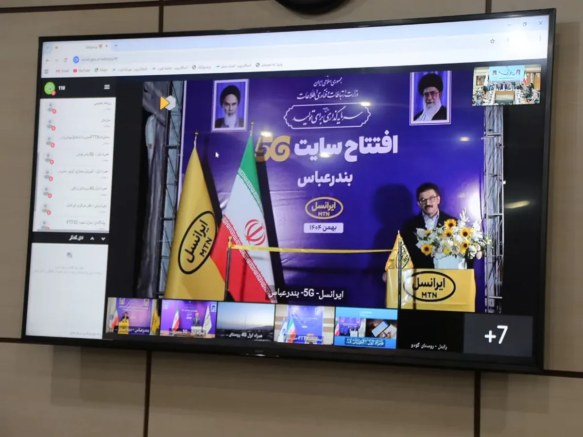 افتتاح سایت 5G ایرانسل در شهر بندرعباس
