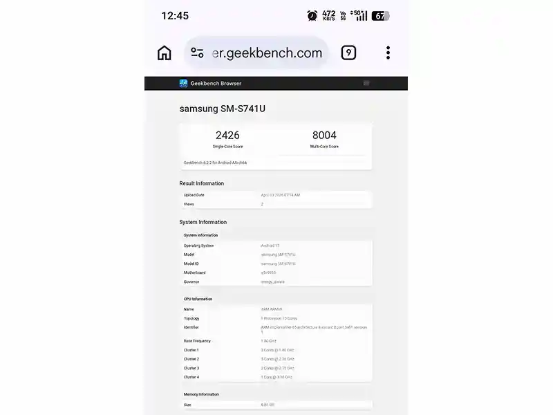 تایج Geekbench گلکسی S26 FE سامسونگ