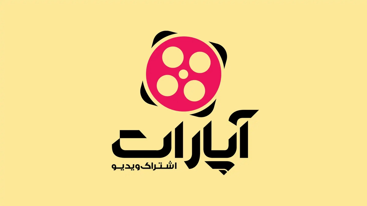 مدیرعامل آپارات به پرداخت ۳۶۰۰ میلیارد تومان به صداوسیما محکوم شد!