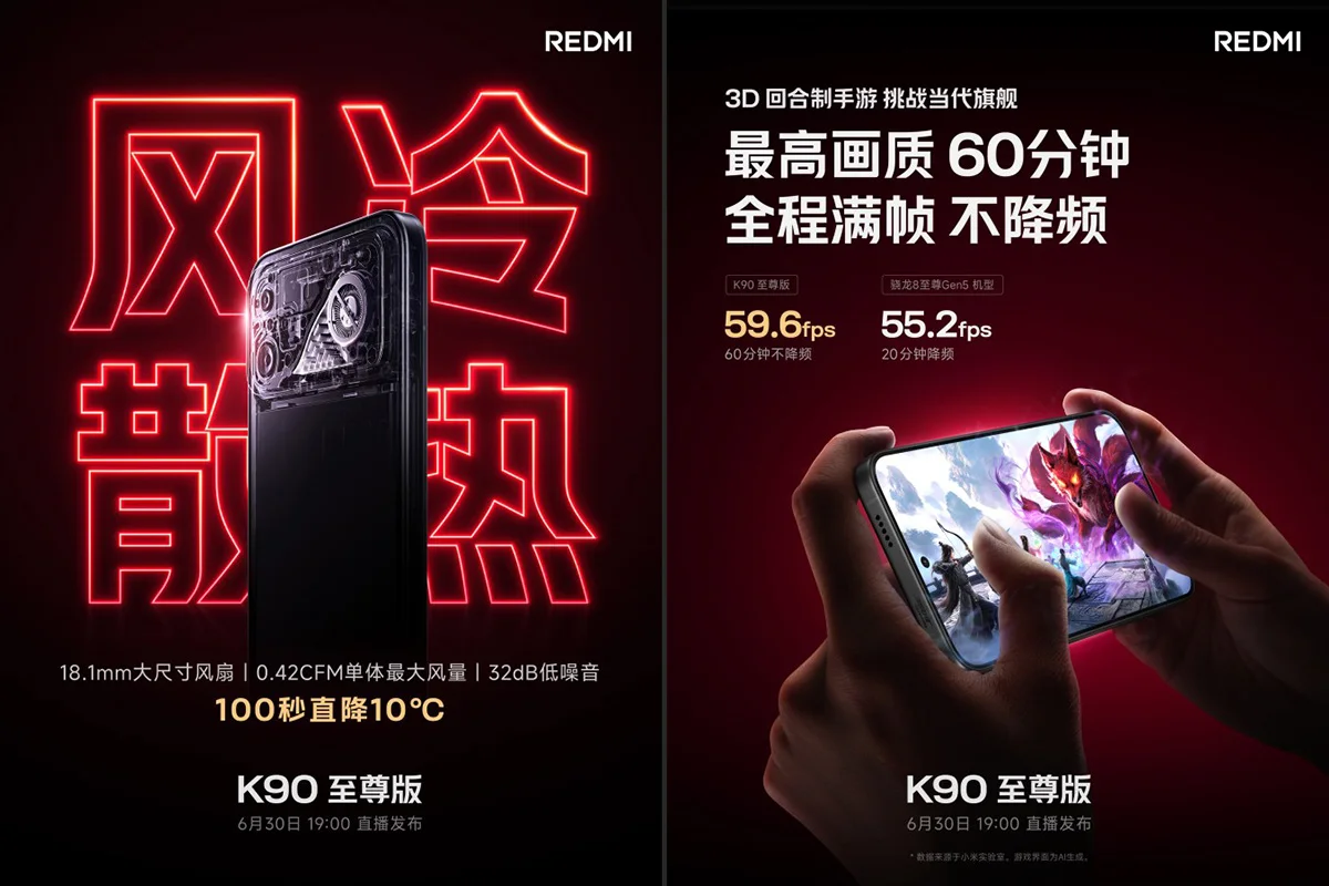 مشخصات Redmi K90 Ultra