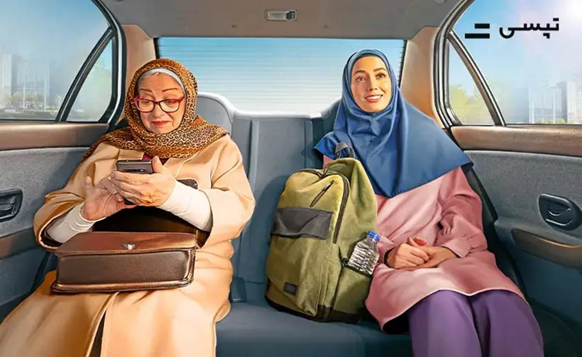 باهمسفر تپسی بین شهری
