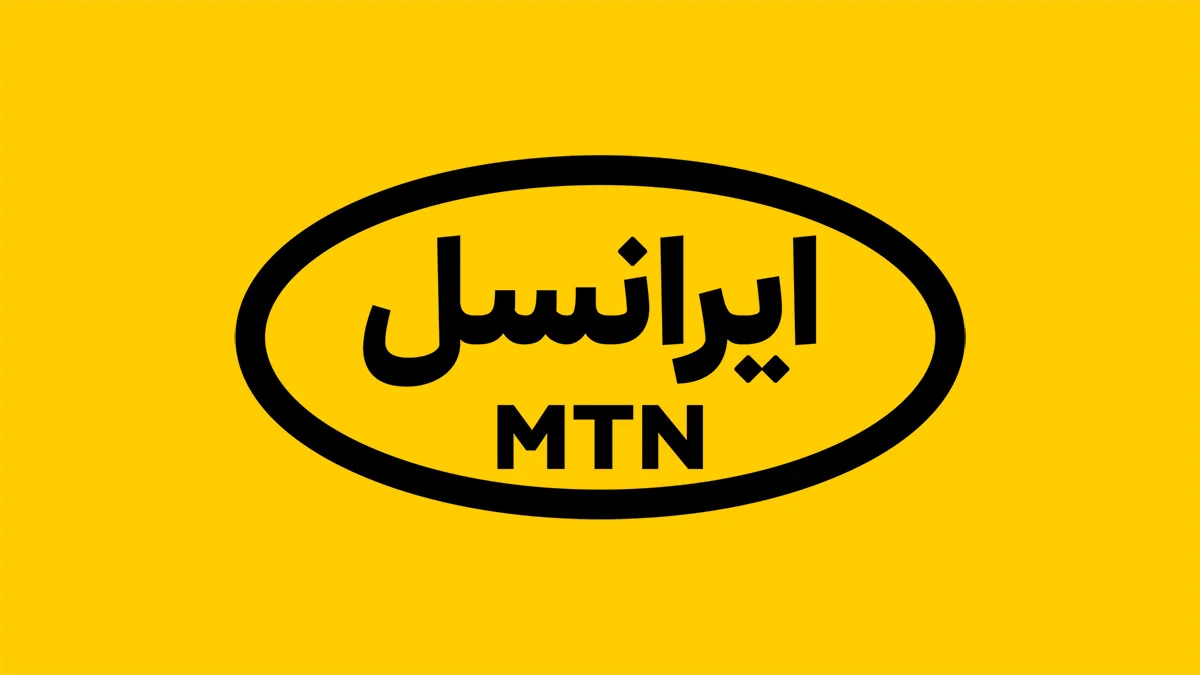لوگو جدید ایرانسل