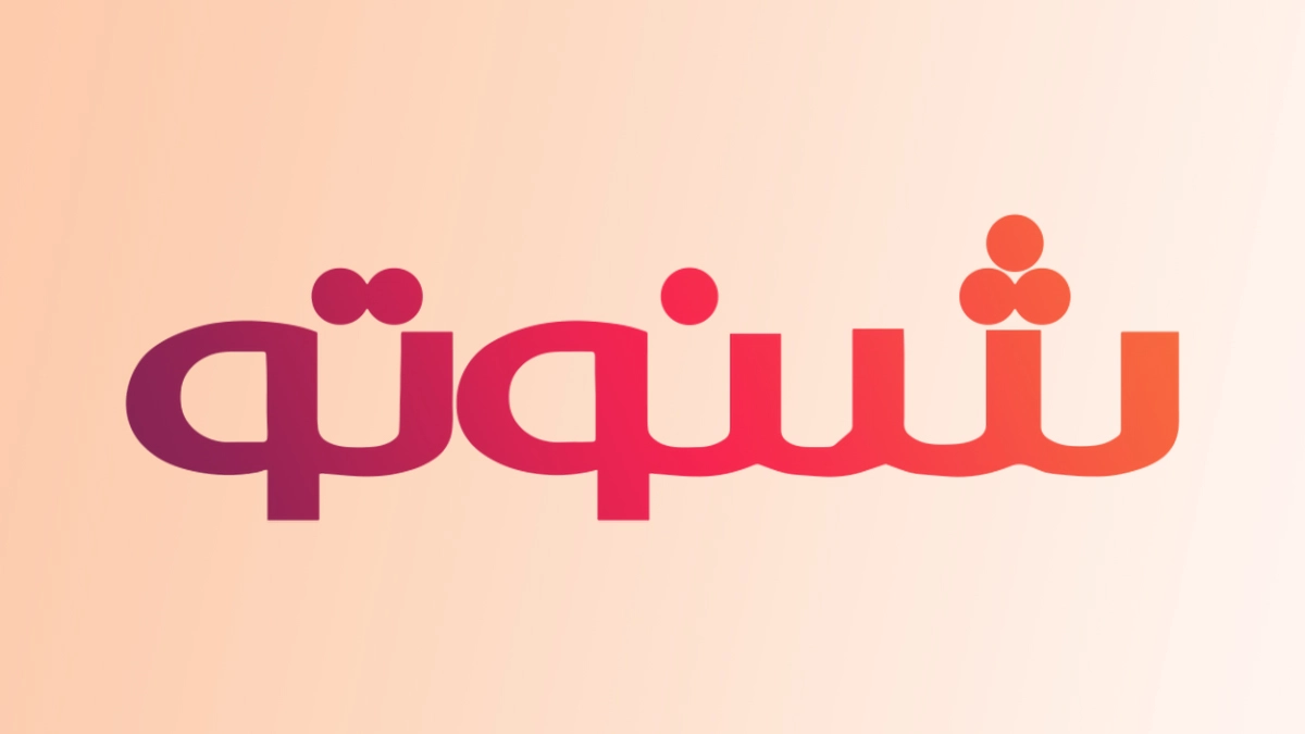 لوگوی شنوتو