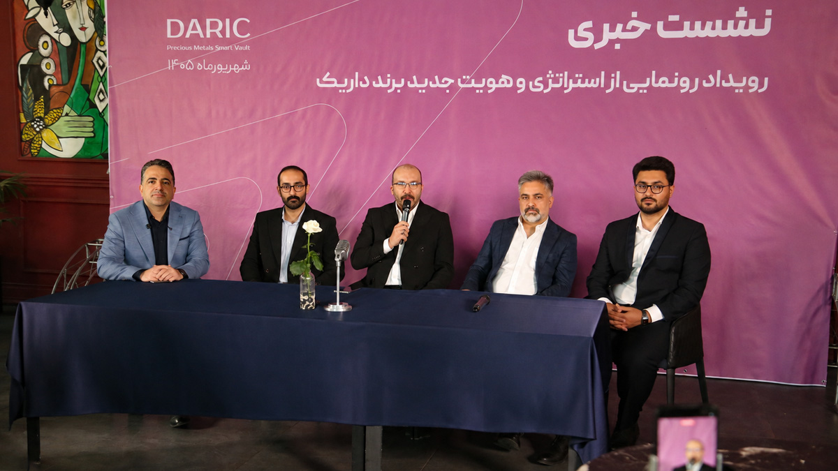 هویت تازه برند داریک