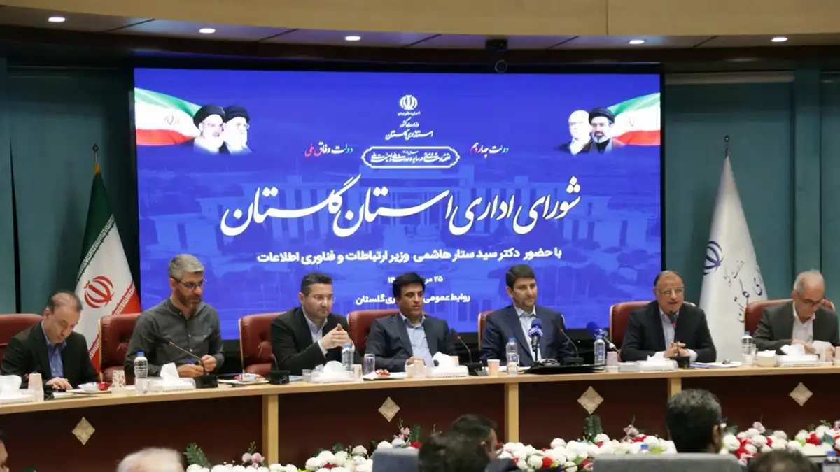 وزیر ارتباطات پروژه‌های ایرانسل در گلستان را افتتاح کرد
