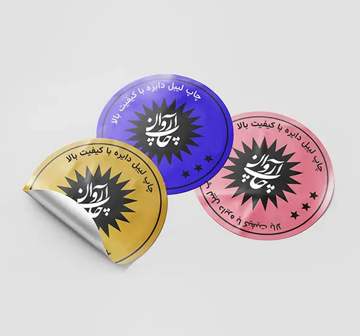 طراحی و چاپ لیبل